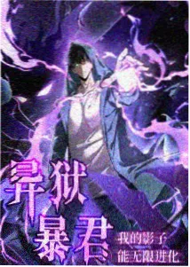 黑铁的鱼影剧场版剧照
